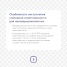 За преступления террористического и экстремистского характера предусмотрена уголовная ответственность