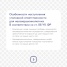 За преступления террористического и экстремистского характера предусмотрена уголовная ответственность
