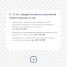 За преступления террористического и экстремистского характера предусмотрена уголовная ответственность