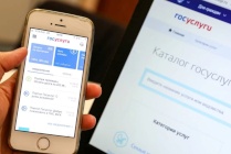 Обращения через Платформу обратной связи в НАО будут рассматривать в срок до 7 дней