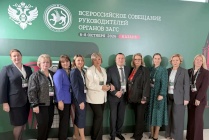 В Казани проходит Всероссийское совещание руководителей органов ЗАГС