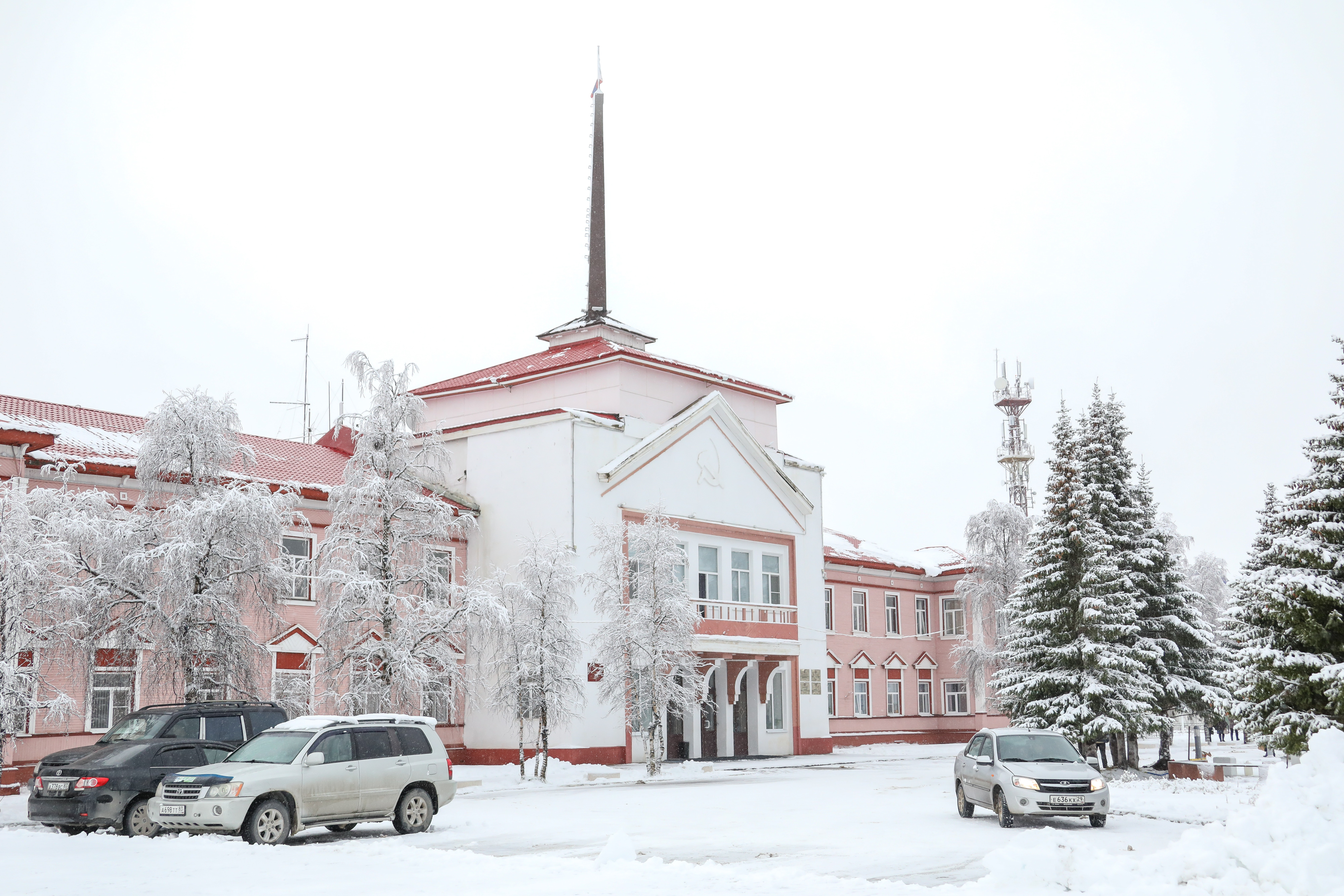 Администрация ненецкого автономного. Администрация Ненецкого автономного округа.
